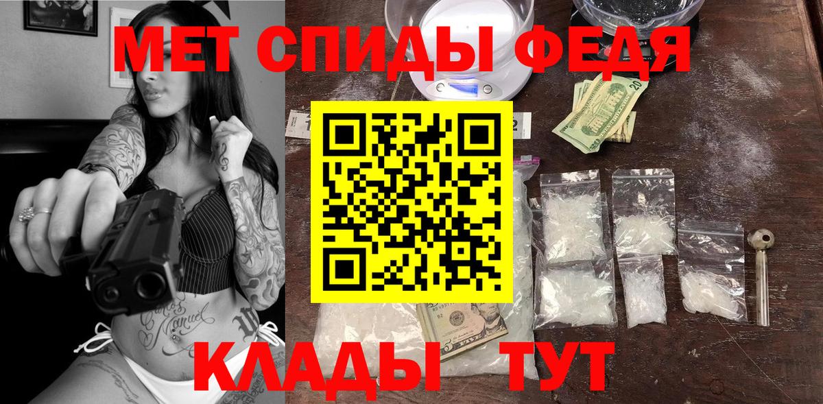 АМФЕТАМИН Premium  Вход с VPN  Amphetamine  Amphetamine  Королёв 