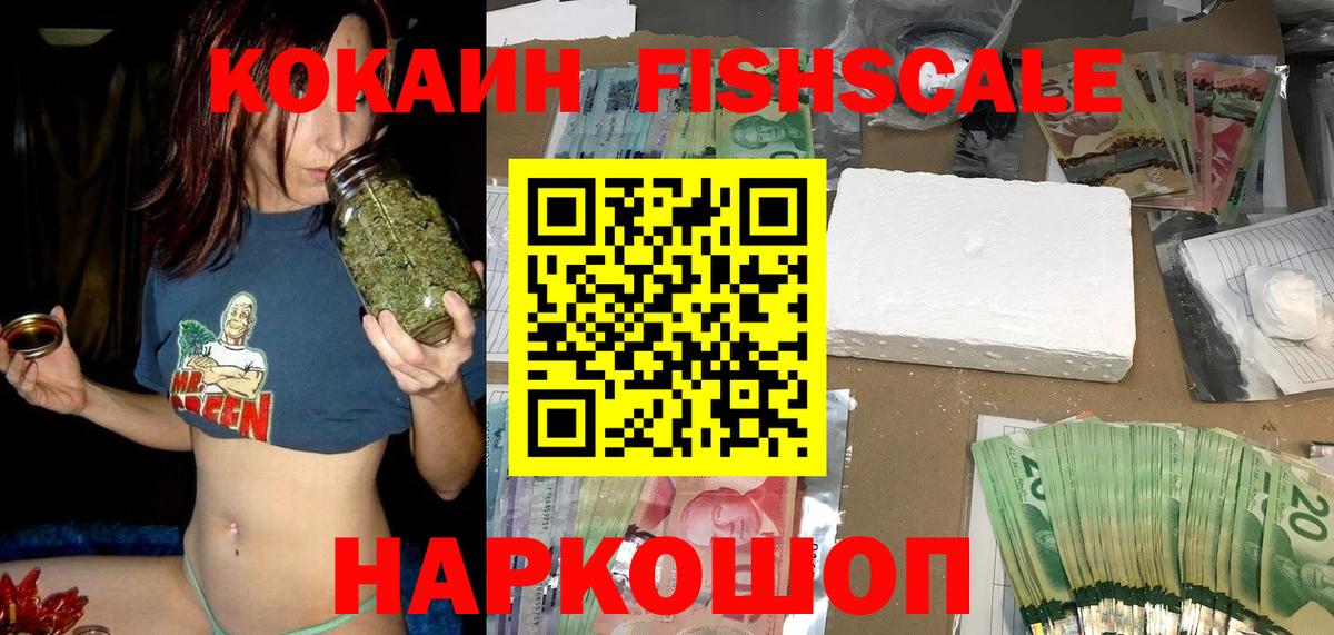 COCAIN  Кокаин Перу  Вход с VPN  КОКАИН 97%  Королёв 