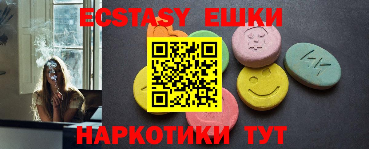 Ecstasy louis Vuitton Королёв