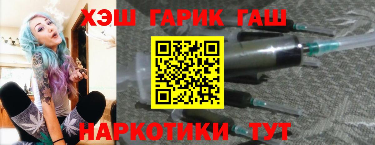 купить наркотик  Гашиш VHQ  Гашиш  Вход с VPN  Королёв  ГАШИШ ice o lator 