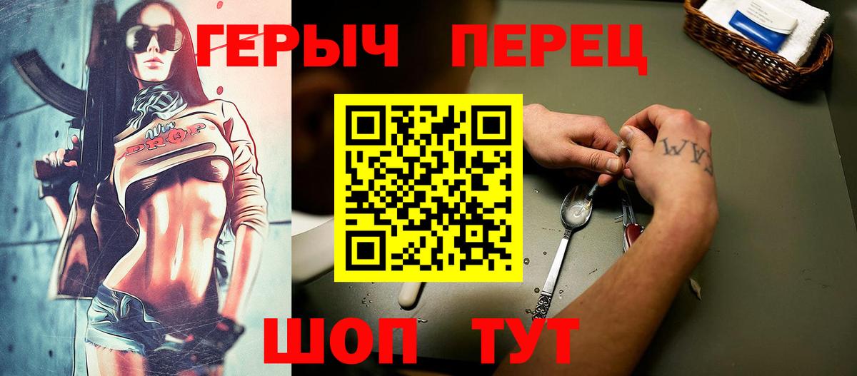 Королёв  Героин афганец  Вход с VPN 