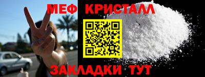 дмт Кандалакша
