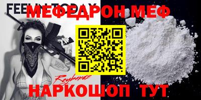 амф Камышлов