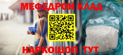 амф Камышлов
