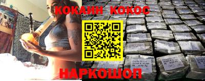 кокаин VHQ Канаш