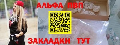 кокаин VHQ Канаш