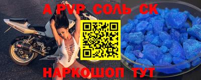 дмт Кандалакша