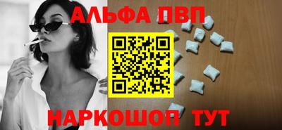 кокаин VHQ Канаш