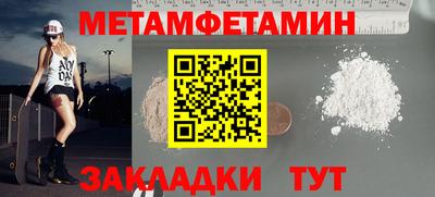 дмт Кандалакша