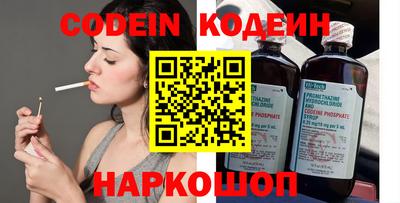 амф Камышлов