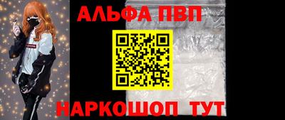 амф Камышлов