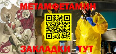 дмт Кандалакша