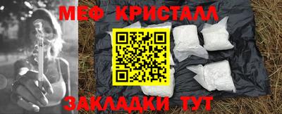 амф Камышлов