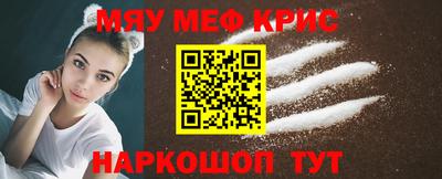амф Камышлов