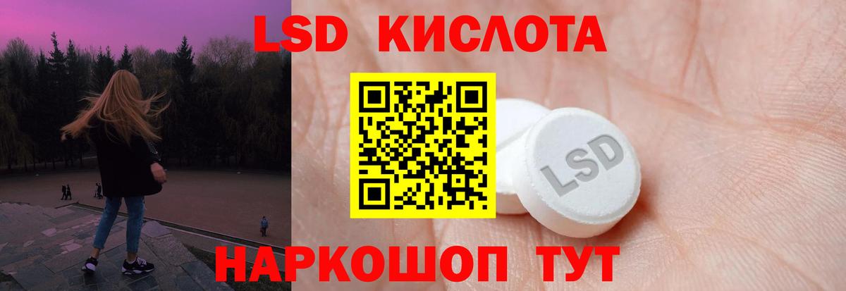 Королёв  ОМГ ОМГ ССЫЛКА  Вход с VPN  Лсд 25 экстази ecstasy  Лсд 25 экстази 