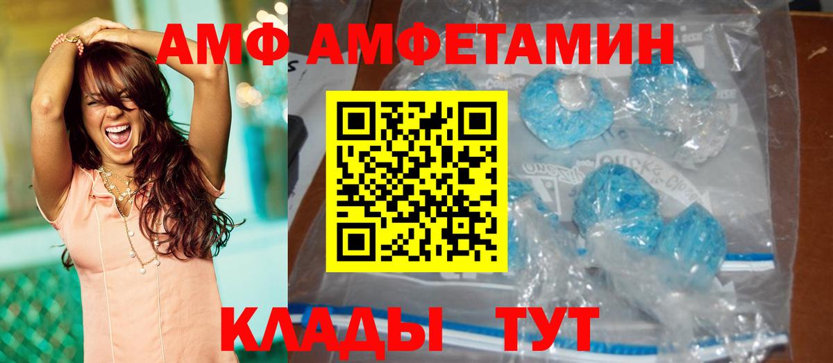 Королёв  МЕТАМФЕТАМИН Methamphetamine  Вход с VPN 