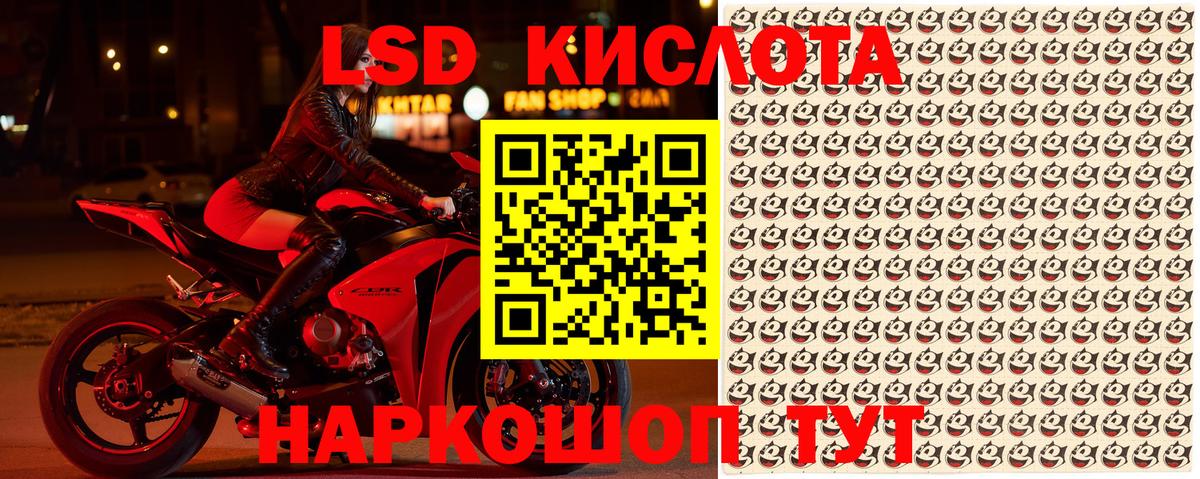 Королёв  Марки 25I-NBOMe 1,5мг  Вход с VPN 