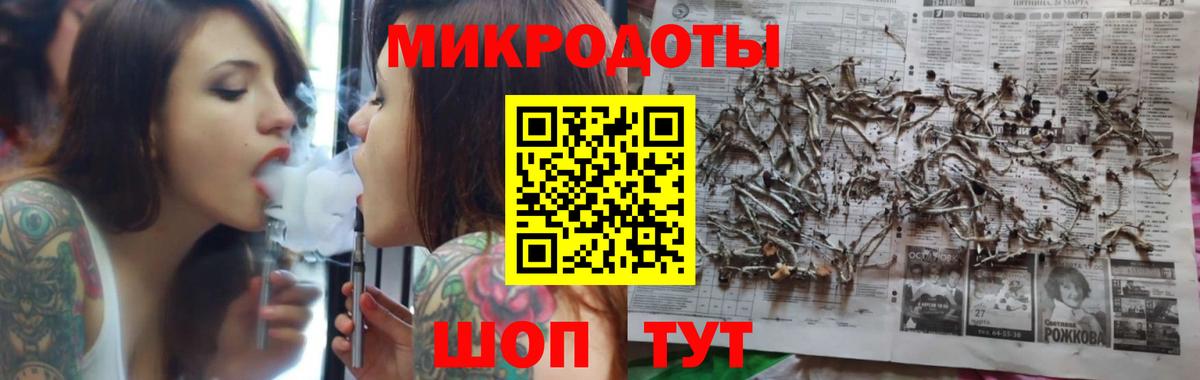 Королёв  Псилоцибиновые грибы GOLDEN TEACHER  Вход с VPN 
