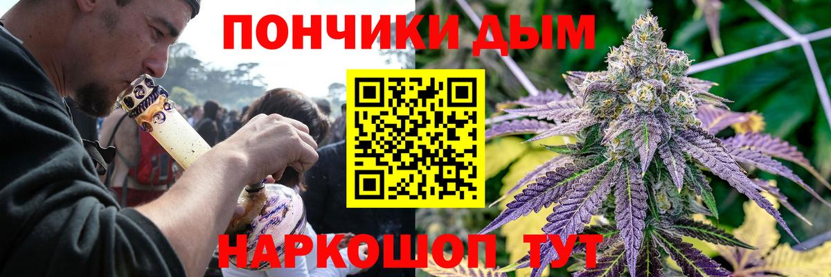 Бошки марихуана LSD WEED  Марихуана SATIVA & INDICA  Королёв  Вход с VPN 